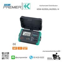 ราคา KYORITSU เครื่องทดสอบความต้านทานดิน Earth Tester รุ่น 4105DL / 4105DL-H (12575946125)