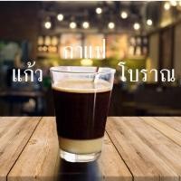 ราคา แก้วชงกาแฟโบราณ หายากทนความร้อน-เย็น ไม่แนะนำให้เวฟ แก้วสูง9.5ซม. (26128182671)