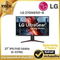 ราคา LG 27GN650-B MONITOR (จอมอนิเตอร์) ULTRAGEAR 27" IPS FHD 144Hz G-SYNC COMPATIBLE, FREESYNC PREMIUM (25805477531)