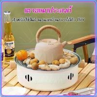 ราคา เตาปิ้งย่างถ่าน (ครบเซ็ต 4 ชิ้น) สแตนเลส กระทะปิ้งย่าง เตาปิ้งย่างแบบถ่าน บาร์บีคิวเชิงพาณิชย์ย่างถ่าน (24407177802)