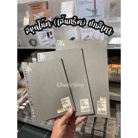 ราคา [MUJI] สมุดโน้ต (เส้นกริต) ปกสีเทา (11517329468)