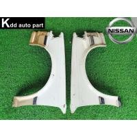 ราคา แก้ม บังโคลนหน้า ของแท้ Nissan Bluebird U11 รุ่น 1 (25964163419)