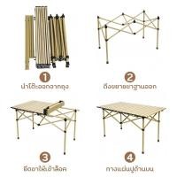 ราคา พร้อมส่งโต๊ะแคมป์ปิ้ง โต๊ะพับได้ โต๊ะพับแคมป์ปิ้ง (29668784676)