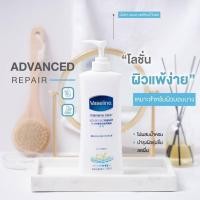 ราคา โลชั่นวาสลีนนำเข้า บำรุงผิวกาย (3280371139)