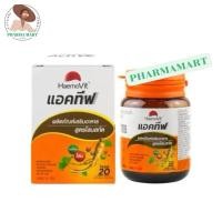 ราคา Haemovit Active 31's สูตรครบถ้วน เฮโมวิต แอคทีฟ บรรจุ31เม็ด (29419476993)