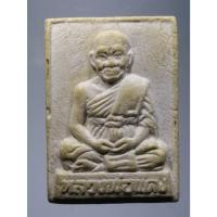 ราคา Antig Fast 4925 พระผงรูปเหมือน หลวงพ่อแดง วัดทุ่งคอก อำเภอสองพี่น้อง จังหวัดสุพรรณบุรี ไม่ทราบปีที่สร้าง (25581915040)