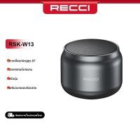 ราคา Recci RSK-W13 Mini Bluetooth speaker ง่ายต่อการพกพา เสียงความละเอียดสูง รับประกัน 1 ปี (26857221872)