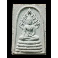 ราคา พระสมเด็จนาคปรกหลังรูปเหมือน หลวงพ่อจวน วัดหนองสุ่ม สิงห์บุรี รุ่นเมตตา เนื้อผงพุทธคุณ ปี2534 (18683117506)