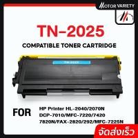 ราคา MOTOR หมึกเทียบเท่า TN-2025/TN2025/2025 For Brother HL-2040/2070/2035/2037/DCP-7010/MFC-7220/7820 (3577245818)