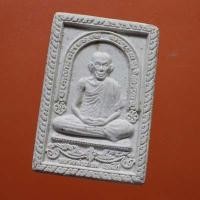 ราคา พระผงรูปเหมือนหลังโรยพลอย 3 ม.ต รุ่น “เมตตามหาบารมี” หลวงพ่อเกษม เขมโก จ.ลำปาง ปี2537.....66.1.12..ต7 (25008073189)