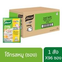 ราคา [ยกลัง] Knorr cup sachet 32 g. x96 คนอร์ คัพโจ๊ก ชนิดซอง 32 กรัม 1 ลัง 96 ซอง (13142139269)