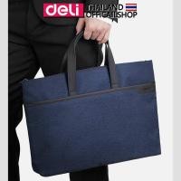 ราคา กระเป๋าหูหิ้วใส่เอกสาร Deli กระเป๋าใส่โน๊ตบุ๊ค แม็คบุ๊ค ขนาด 17 นิ้ว ซองใส่โน๊ตบุ๊ค อุปกรณ์สำนักงาน เครื่องเขียน (20885107270)