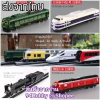 ราคา โมเดล รถไฟ die cast รถไฟเหล็ก ของฝาก รถราง โมเดลรถไฟคลาสสิก, หัวรถจักรแก๊ส, โมเดลรถโลหะผสม, โมเดลหัวรถจักรไอน้ำ (9882185517)