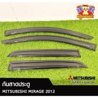 ราคา คิ้วกันสาด MITSUBISHI MIRAGE 2012 สีดำ+สกรีน (LA) (29016015573)