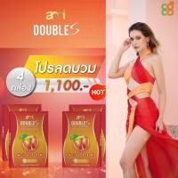 ราคา [โปร 4 กล่อง] Ami Double S เอมี่ ดับเบิลเอส by เอมี่ กลิ่นประทุม (29065004176)