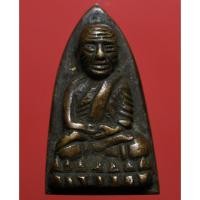 ราคา พระหลวงปู่ทวดหลังเตารีดพระเก่าเก็บสะสมพระบ้านๆพิจารณาตามความชอบนะครับ (18815314252)