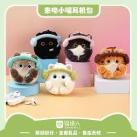 ราคา (ใช้โค้ดshoppee video ได้)❗️พร้อมส่ง❗️ Sofdoll แมวคอลเซ็นเตอร์ (28862841680)