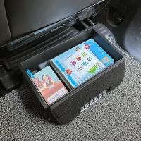 ราคา เหมาะสําหรับปี 2024 GAC Aion Y Plus กล่องเก็บของใต้เบาะกล่องเก็บของ Aion Y Plus อุปกรณ์ตกแต่งภายในแบบดัดแปลง (25187534164)