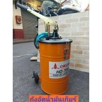 ราคา OKURA ถังเติมน้ำมันเกียร์มือโยก OKURA HO-70A (4988146722)