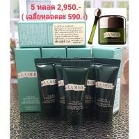 ราคา ♥️Set 3 ml 5 หลอด เฉลี่ยหลอดละ 590.- แท้ 100% ฉลากไทย ( ปริมาณเท่าขนาดปกติ 15 ml )LA MER THE EYE CONCENTRATE 3ML (5080567603)