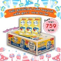 ราคา ไฮคิว ซูเปอร์โกลด์ 1 พลัส นมยูเอชที รสจืด สูตร 3 ขนาด 180 มล. (25039343492)
