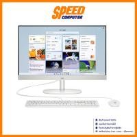 ราคา HP 24-CR1009D 23.8 FHD (Non-Touch) ULTRA 5-125U ALL-IN-ONE(ออลอินวัล) | By Speed Computer (29415844666)
