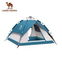 ราคา Camel CROWN เต็นท์กางเต้นท์กลางแจ้ง เคลือบกันแดด สีดํา แบบพกพา 3-4 คน พับได้ ป้องกันแสงแดดอัตโนมัติเต็มรูปแบบ และเต็นท์กันฝน ---- A1s3na111-3 (21183206842)