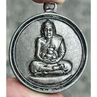 ราคา หลวงพ่อเงิน วัดดอนยายหอม (23090011605)