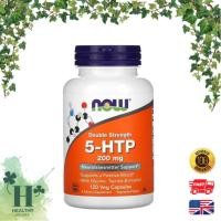 ราคา พร้อมส่ง NOW Foods 5-HTP 50 mg / 100 mg / 200 mg (26313000182)