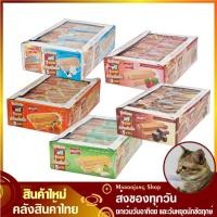 ราคา เวเฟอร์ บิชชิน รสนม รสส้ม รสสตรอว์เบอร์รี่ รสโกโก รสมะพร้าว 29 กรัม (กล่อง12ชิ้น) Wafer Bissin (7133078893)