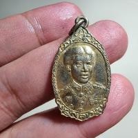 ราคา พระสวย ตรงรูป เหรียญสมโภชน์ กรุงรัตนโกสินทร์ ๒๐๐ปี สภาพเดิมๆ (21083235091)