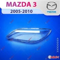 ราคา For Mazda 3 Mazda3 (2006-2008) เลนส์ไฟหน้า ฝาครอบไฟหน้า ไฟหน้ารถยนต์ ไฟหน้าสําหรับ ฝาครอบไฟหน้าตรงรุ่น ฝาครอบเลนส์  headlamp cover ไฟหน้า โคมไฟหน้า ฝาครอบเลนส์ (27276422611)