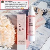 ราคา โซว ยัง ราคาส่ง 200 ขวด (5820692395)