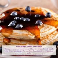 ราคา หัวน้ำหอม กลิ่นบลูเบอร์รี่เมเปิ้ลไซรัปแพนเค้ก (Blueberry Maple Pancakes) หัวน้ำหอมทำเทียน (21747671143)