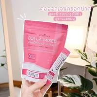 ราคา กลูต้ากรอกปากCollarich สีชมพู (23454365404)