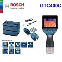 ราคา เครื่องวัดอุณหภูมิ GTC400C BOSCH รับประกัยศูนย์ 6 เดือน 0601083150 (16776583389)