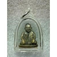 ราคา รูปหล่อหลวงพ่อเปรื่อง รุ่นแรก เนื้อทองเหลืองรมดำ ปี 2528 วัดบางคลาน จ.พิจิตร (27357952140)