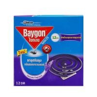 ราคา ยาจุดกันยุง BAYGON กลิ่นลาเวนเดอร์ (7969210167)