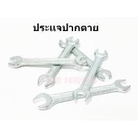 ราคา ประเเจ ปากตาย ขนาด#5.5-#11 ประเเจปากตาย *ราคาต่ออัน* (8055665231)