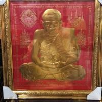 ราคา กรอบรูป หลวงปู่ทวด รุ่นภาพ นูนแดง ขนาด 33x37ซม (3506072053)