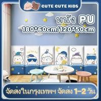 ราคา 6 เม็ด วอลเปเปอร์ติดผนัง 3D วอลเปเปอร์ติดผนังลายการ์ตูน ติด ผนังห้องนอน แผ่นกันกระแทก เด็ก ติด ผนัง (25743103960)