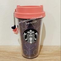 ราคา แก้ว Starbucks Valentine Japan 2020 355ML. (4616427202)
