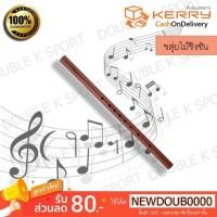 ราคา ขลุ่ยไม้ชิงชัน ขัดเงาอย่างดี ผ่านการเทียบเสียงอย่างดี ของแท้% (2206132984)