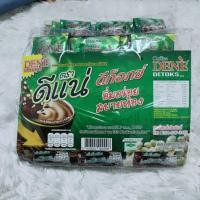 ราคา กาแฟ ดีแน่ ซองสีเขียว 30ซอง Coffee DENE DETOKS (9421854023)