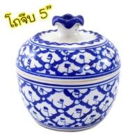 ราคา ถ้วย โถจีบ ขนาด 5 นิ้ว ลายคราม ถ้วยเซรามิก มีฝาปิด ลายสับปะรด สีน้ำเงิน ของชำร่วย ของขวัญ ของแจก ถ้วยเซรามิค พร้อมฝา (4632319695)