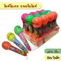 ราคา ไมค์โอเกะของเล่นเด็ก4ขวบขึ้นไปไมค์โอเก (3490005644)