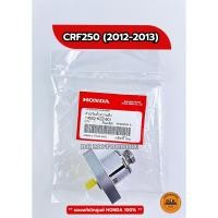 ราคา ตัวปรับตั้งโซ่ราวลิ้น (ของแท้เบิกศูนย์ HONDA 100%) CRF250 (ปี 2012-2013) 14520-KZZ-901 (27670479040)