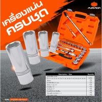 ราคา ของแท้ ส่งด่วน ชุดลูกบ๊อกซ์ 1/2 นิ้ว พร้อมด้ามขัน PUMPKIN 40263 (ชุด 27 ชิ้น) PRO-EVO27X ลูกบ็อกซ์ ลูกบล็อก ลูกบล็อค (28125038588)