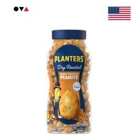 ราคา Planters Dry Honey Roasted Peanuts 454g ถั่วลิสงคั่วน้ำผึ้ง จากอเมริกา (26778798515)