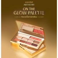 ราคา อาร์ทิสทรี ออน เดอะ โกลว์ พาเลท (ลิมิเต็ด มัลติ คัลเลอร์ พาเลท) (20495886981)